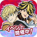 东京复仇者拼图复仇