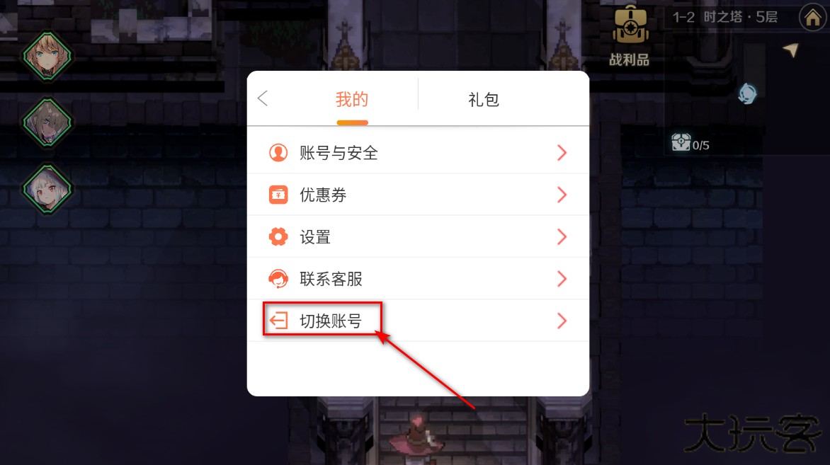 复苏的魔女手游最新版本
