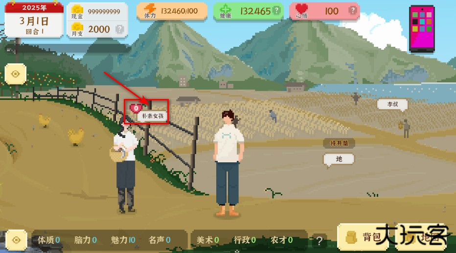 我独自生活无限金币