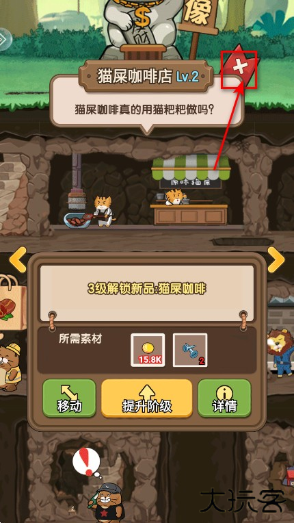 宠物星球最新版本