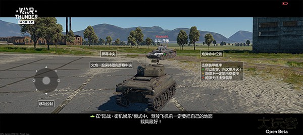 战争雷霆国际服