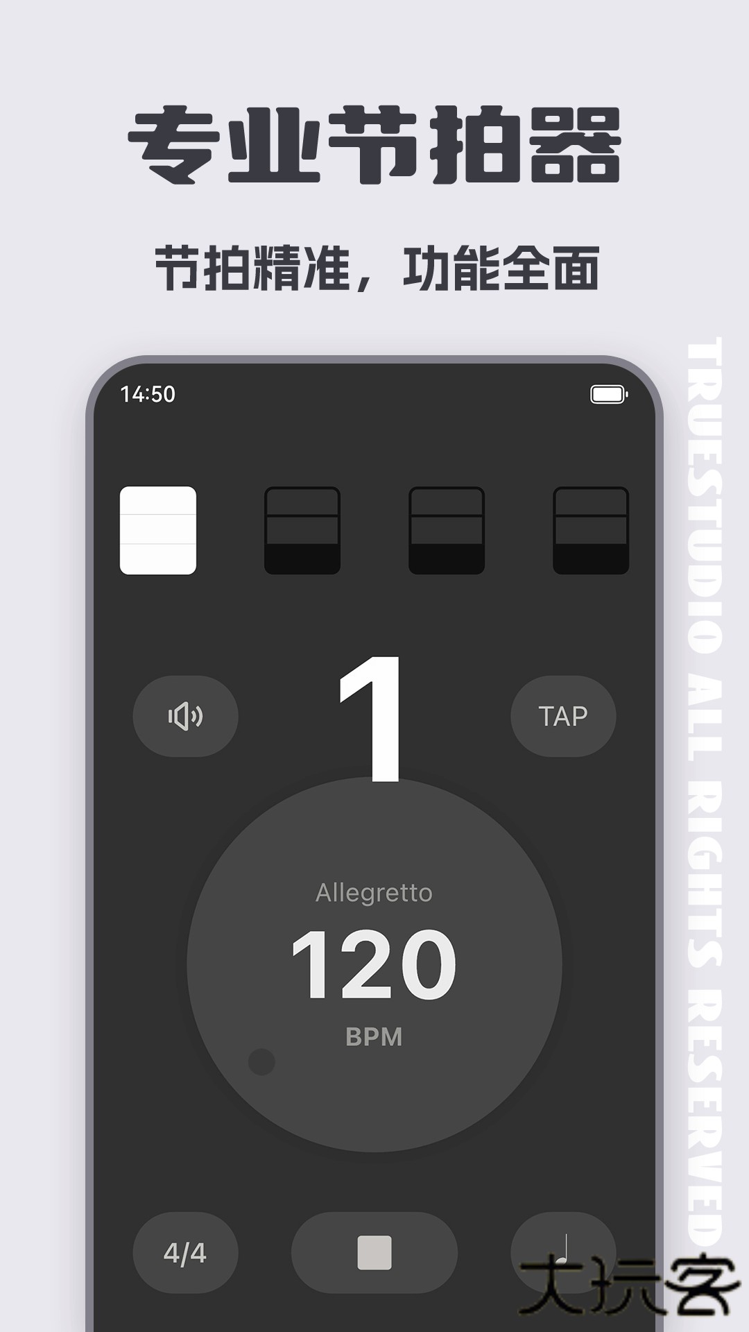 尤克里里调音器