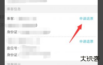 去哪儿旅行官方版