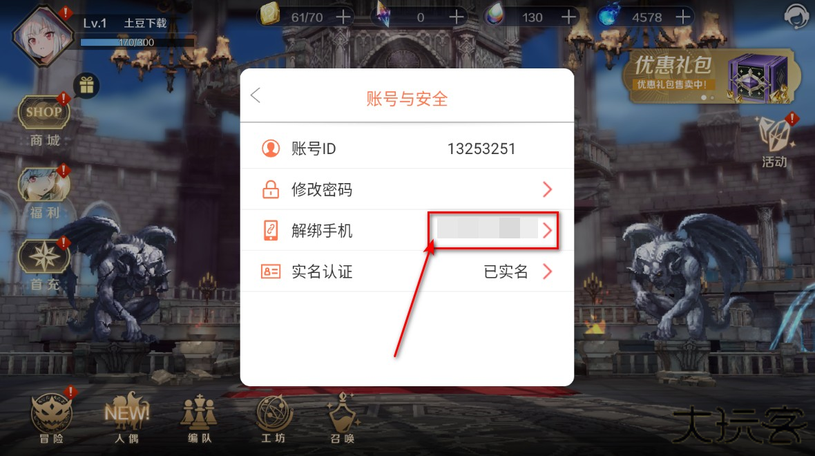 复苏的魔女手游最新版本