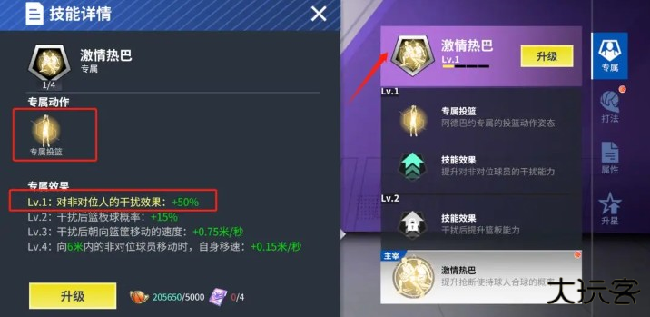 热血美职篮手机版