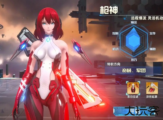 曙光计划最新版本