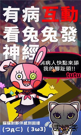 我满怀希望的有病信仰