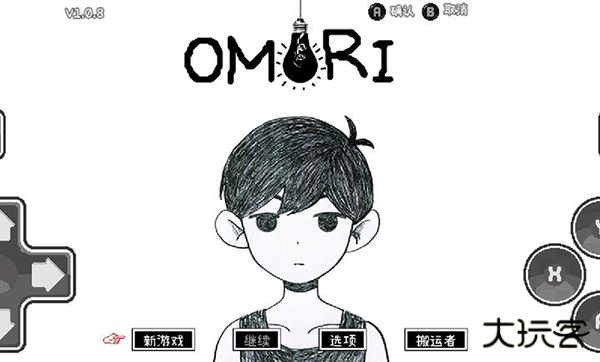 OMORI