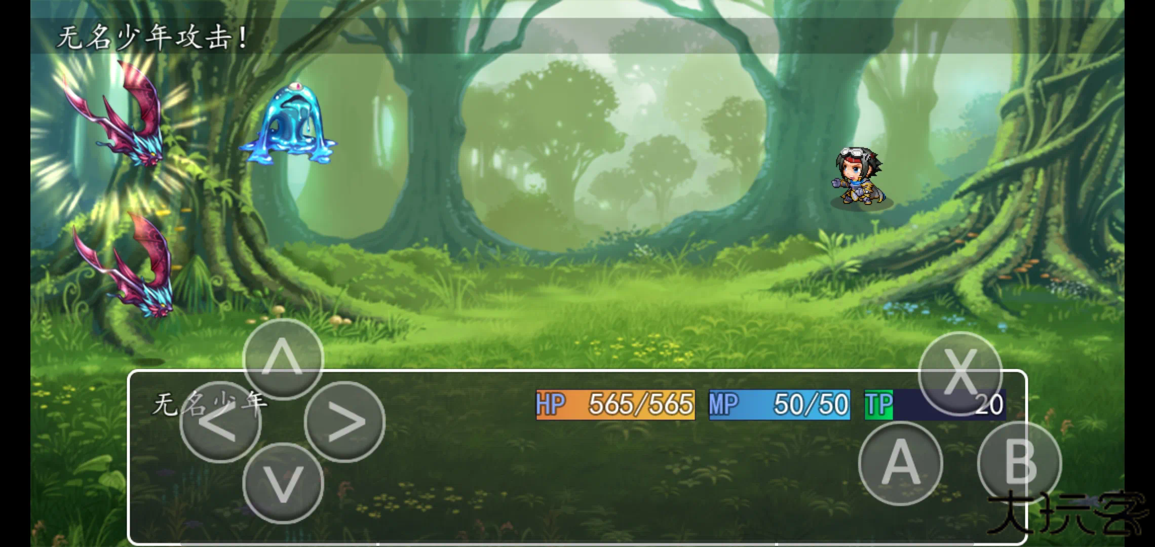 异世录之七神兵