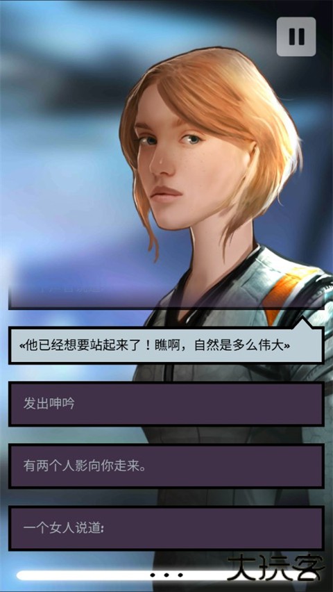 异星探险编年史