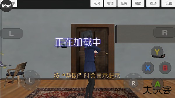 校园女生模拟器汉化版