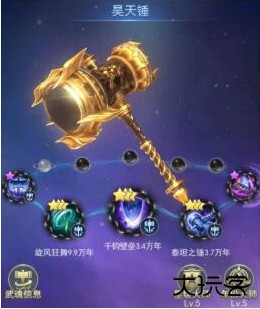 斗罗大陆h5昊天服