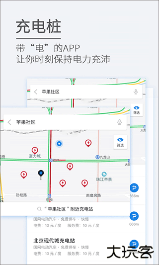 etcp停车管理系统
