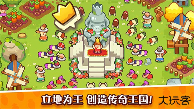 轻轻松松做黄帝