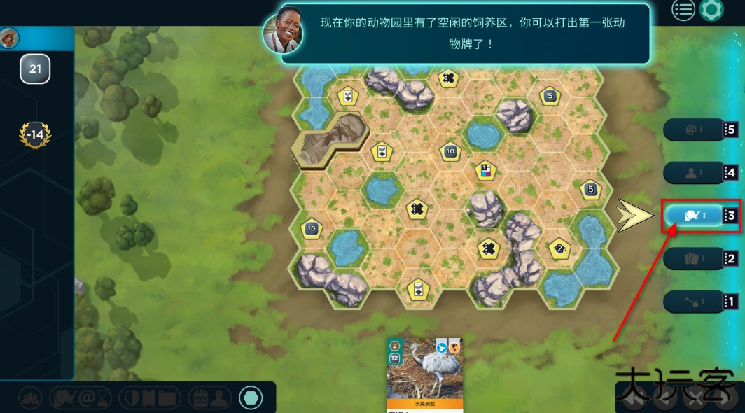 方舟动物园安卓版()