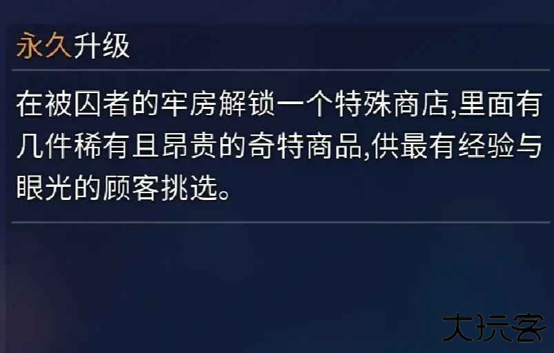 重生细胞官方正版免费最新版