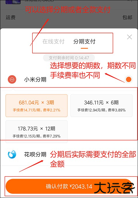 小米商城app