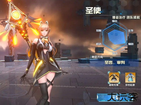 曙光计划最新版本