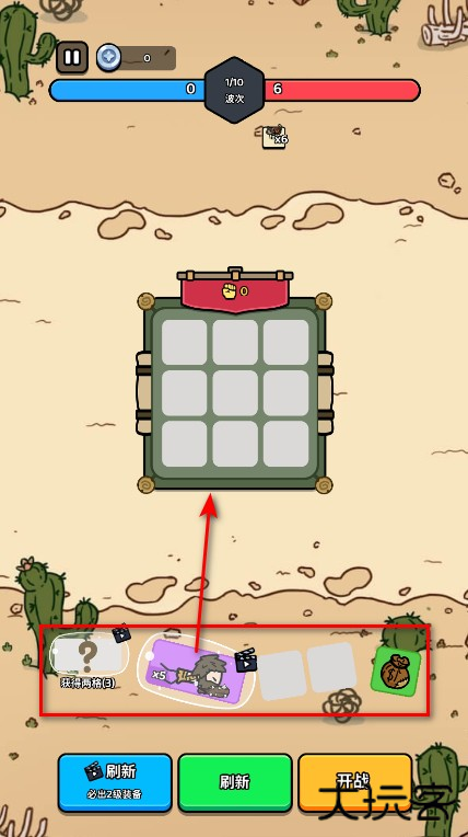 进击的小兵免广告(combo legion)