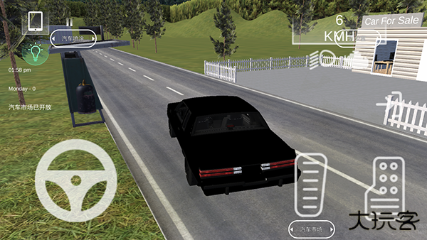 汽车出售模拟器