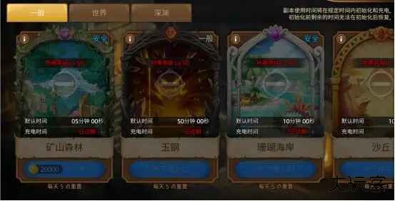 元素勇士最新版本 元素勇士最新版本