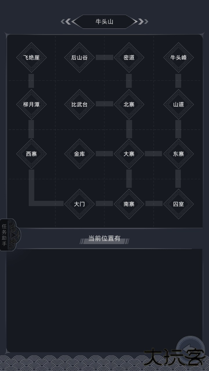 徘徊在修仙路上