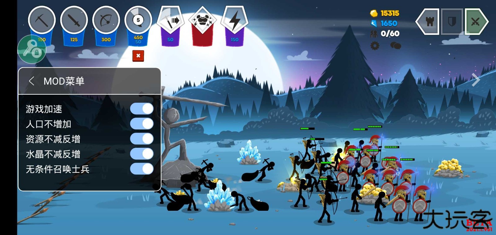 火柴人战争遗产3最新版