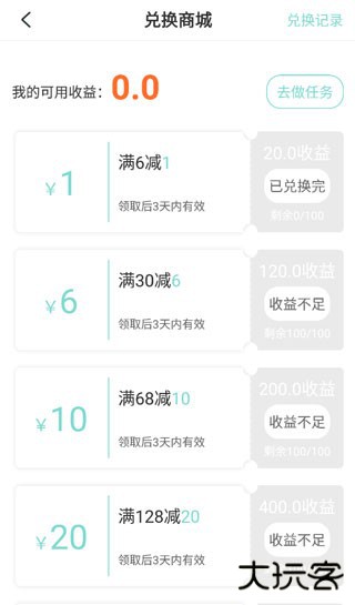 使用方法 使用方法