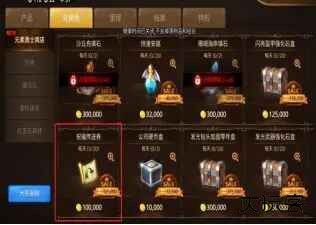 元素勇士最新版本 元素勇士最新版本