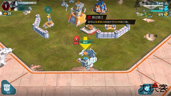 变形金刚地球战争