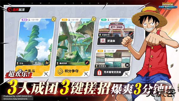 漫画群星大集结