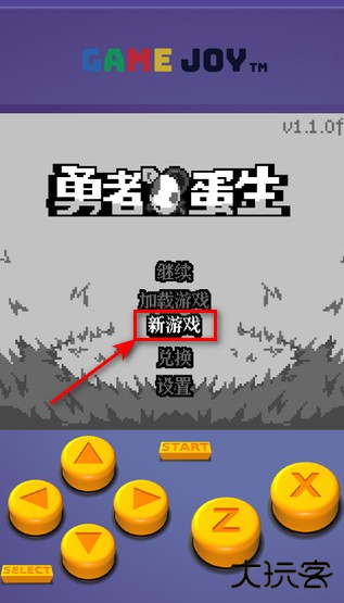 勇者蛋生最新版 勇者蛋生最新版