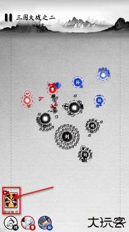 墨战免广告破解版2025