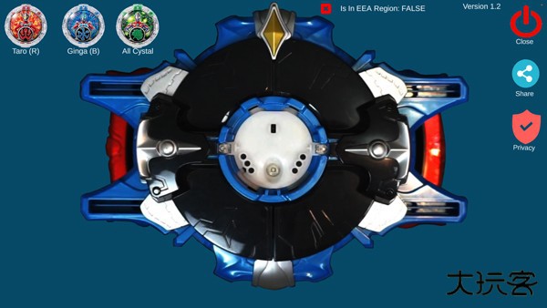 罗布奥特曼变身器