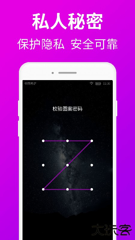 私人私密浏览器