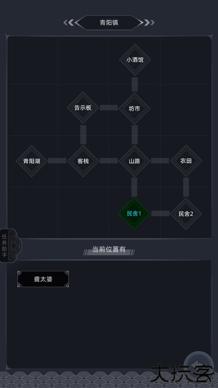 徘徊在修仙路上手游 徘徊在修仙路上手游
