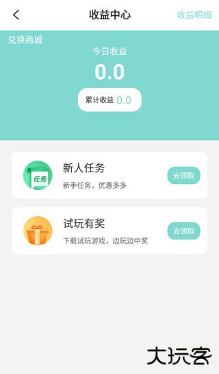 使用方法 使用方法