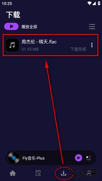 Fly音乐