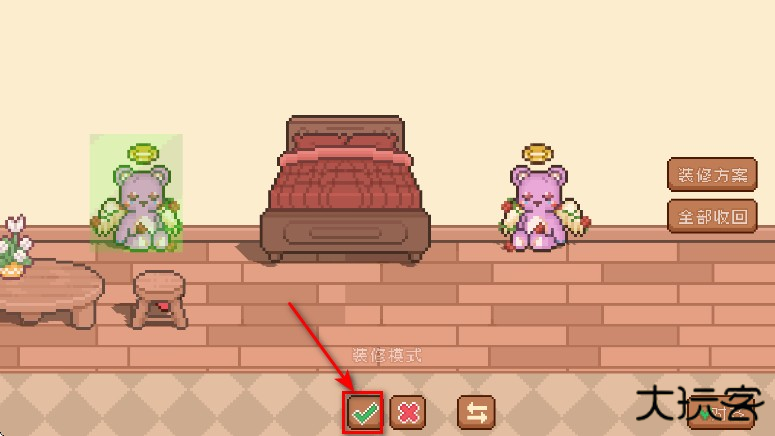 我的可爱村最新版本 我的可爱村最新版本