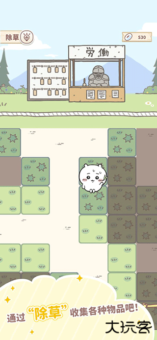 口袋吉伊卡哇日服