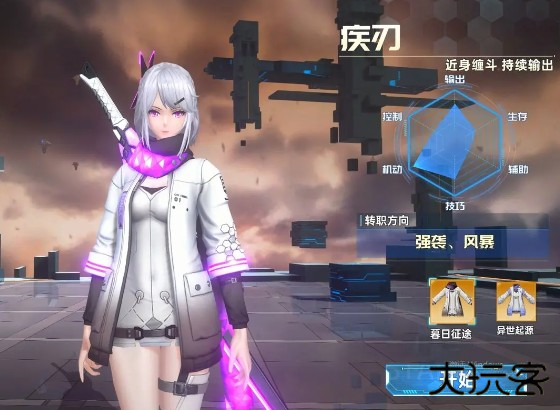 曙光计划最新版本