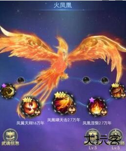 斗罗大陆h5昊天服