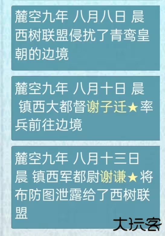 重生长公主的日常