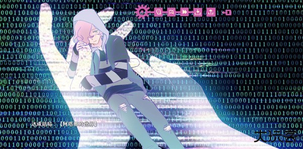 全部结局攻略-2