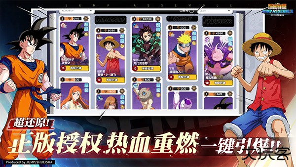 漫画群星大集结