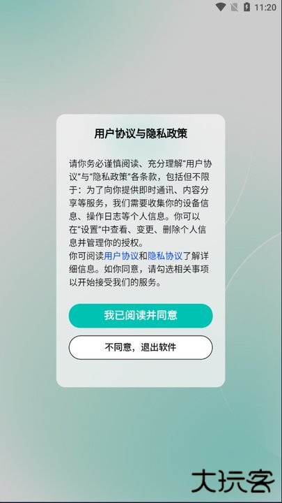 Jicco怎么下载? Jicco怎么下载?