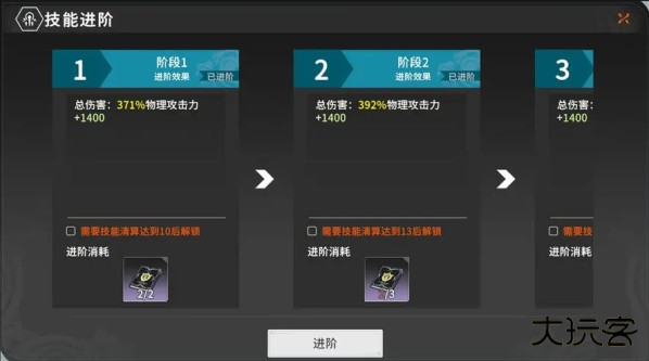 《星痕共鸣》公测开服进阶攻略全解析，新手职业选择top排行推荐