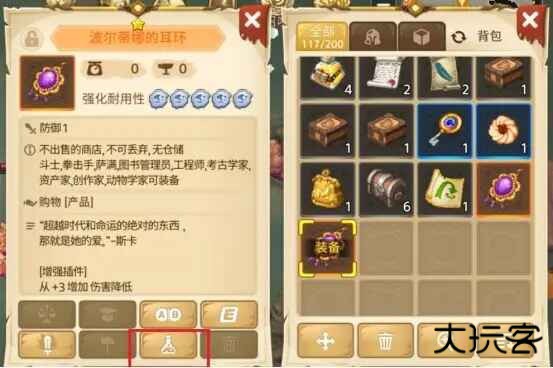 元素勇士最新版本 元素勇士最新版本