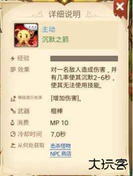 元素勇士最新版本 元素勇士最新版本