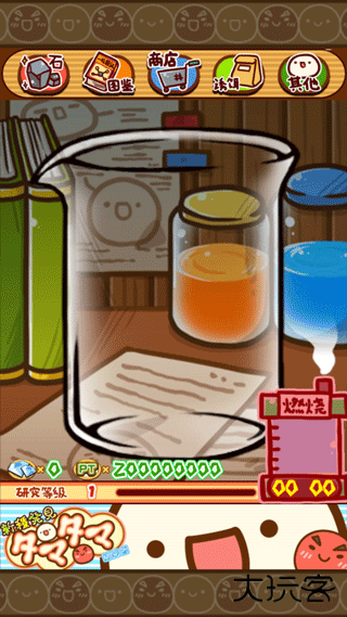 新种发现跳跳研究所